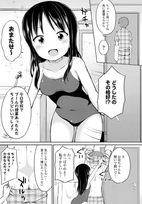 COMIC Europa Vol. 6