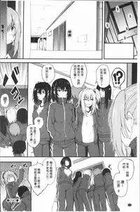 [Kyockcho] Lovely [Chinese]