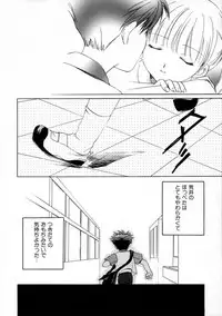 [Phoenicia Masako] Onna no Ko Zukan