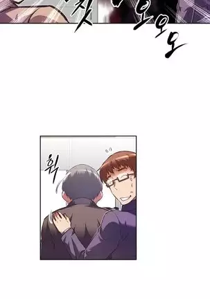 Brawling Go Ch.76-106