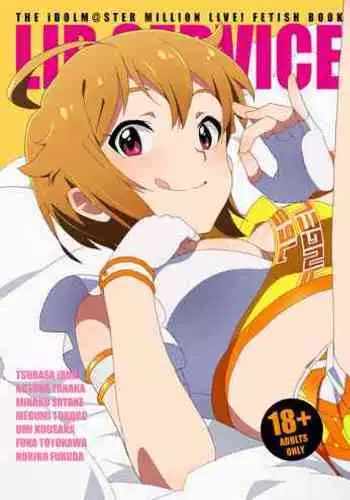 (AC2) [Sandai Yokkyuu (Kozakura Nanane)] LIP SERVICE 5 (THE IDOLM@STER MILLION LIVE!)