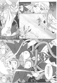 [Anthology] Tatakau Heroine Ryoujoku Anthology Toukiryoujoku 18