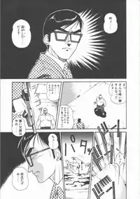 [Dai 25 Hohei Shidan] Oppeke Touzoku Marin-chan