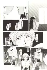 [Gotou Akira] Sweet Sweet Sweet [Chinese]
