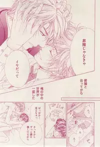 花音 2015-02