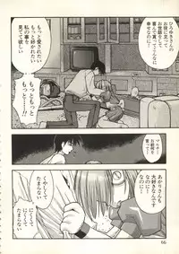[Anthology] Bishoujo Shoukougun V3 (1) '99 Summer Edition (Various)