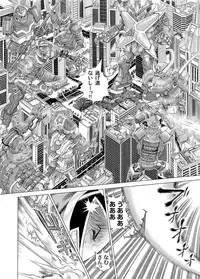 COMIC Magnum Vol. 35