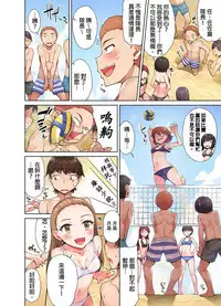 Traditional Job of Washing Girls' Body