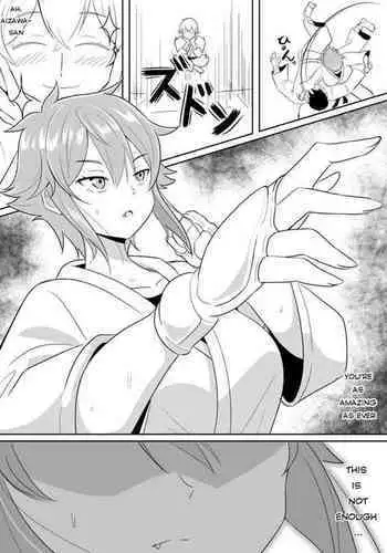 Onnanoko no Binkan Button