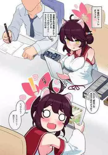 感染～感染開始