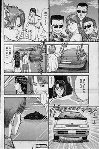 [Murao Mio] Virgin Mama Vol.12
