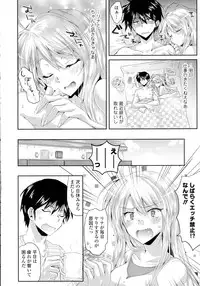 COMIC Tenma 2016-04
