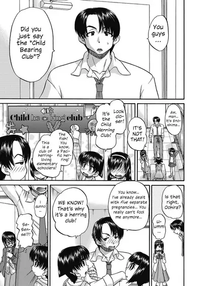 Joshi Shoumarusei Ninshin Club | Gradeschooler Child Bearing Club