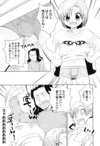 [Anthology] Otokonoko Heaven Vol. 08