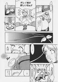 [Gyonikun] Onnanoko wa Ganbaru!