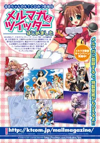 [Shindou Hajime] Fetish na Yuuwaku - Fetish Temptation [Digital]