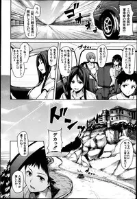 [Tachibana Omina] Zannenn na Heroine Tachi Ch.1-4