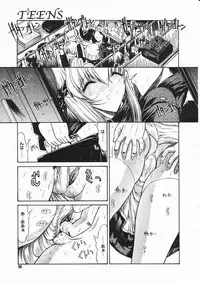 Comic Megastore 2001-03