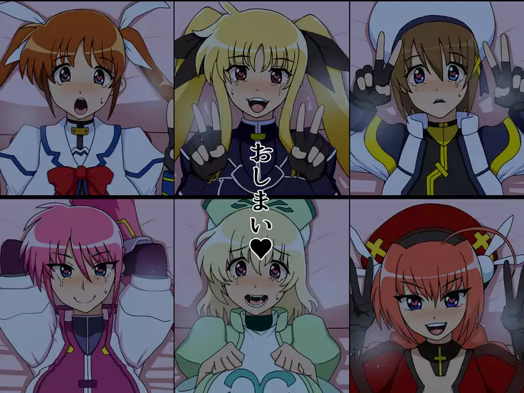 If Those Girls Were My Total Sex Slaves ~ Lyr*cal Nanosluts
