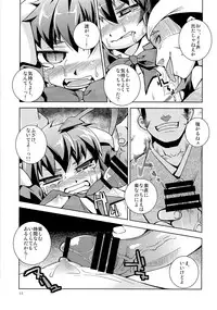 (C79) [Toriniku Seikatsu] Undefined Justice (Touhou Project)