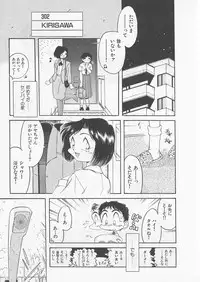 [Uncle Sam] Itoshi no Virgin VOICE