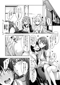 COMIC X-EROS #57 [Digital]