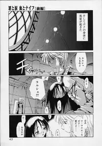 [Ouma Tokiichi] Neko Mamma