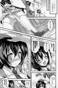 COMIC Mangekyo 2015-05