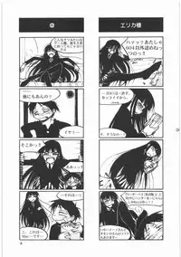 (C76) [MEKONGDELTA (Route39, Zenki)] Boku no Shoukibo na Play (Houkago Play)