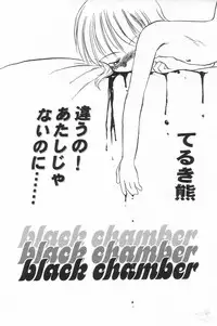 [Anthology] Little Pierce Vol.20