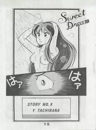 MoN MoN Vol. 5
