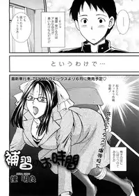 COMIC TENMA 2008-04