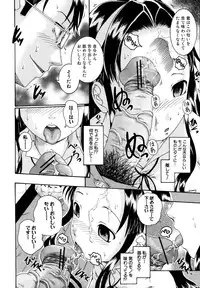 COMIC MUJIN 2011-01