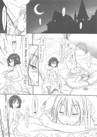 (C80) [Kinbou Sokai (Konmori)] Chotto Kono Omocha Okarishimasune (Lotte no Omocha!)