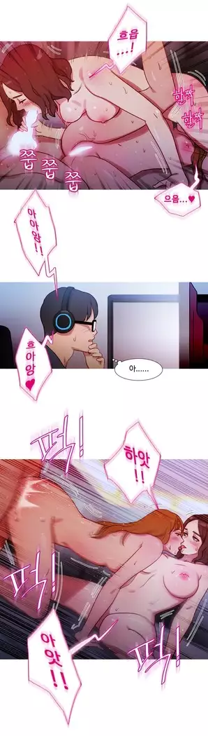 Scandal of the Witch Ch.0-29