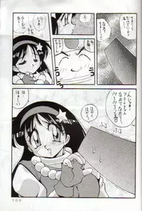 [Yabougumi (Kawamoto Hiroshi)] Yabou Damashii (Various)