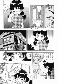 [Shinozaki Rei] D-SHOCK