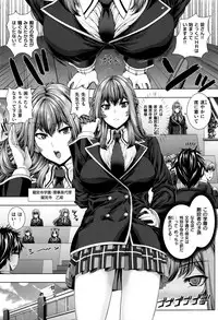 [Yoshida Inuhito] Houkago wa Mesu no Kao