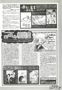 BugBug 2001-04
