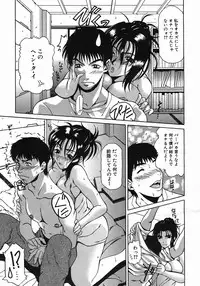 COMIC MUJIN 2005-10