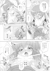 [Anthology] Slave Heroines Vol.4