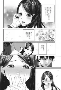 COMIC Koh 2017-11 [Digital]