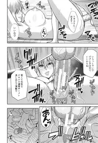 [Shunjou Shuusuke] Osaekirenai kono Kimochi