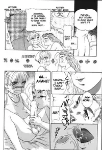[Nakanoo Kei] Lovely Uncut Lover (Kyoudai Renka) [English] [TSHH]