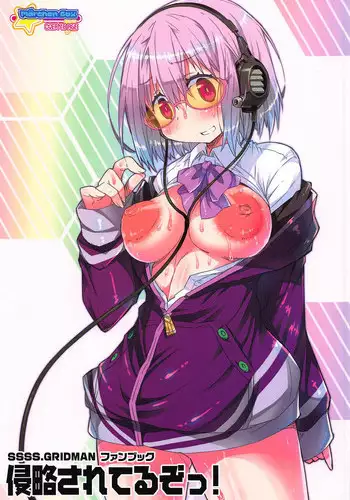 [Kiraku] kajibariki BroCon Ane Natsuki Hen