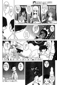 Young Champion Retsu Vol.17