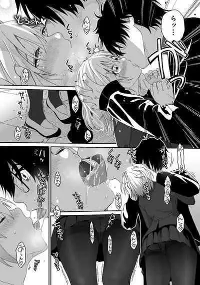Itaiamai Vol. 3