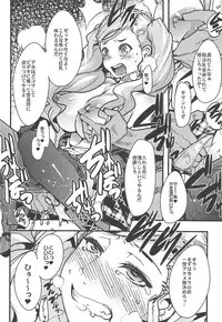 (C95) [Bronco Hitoritabi (Various)] Atlus Super Stars 4 (Various)