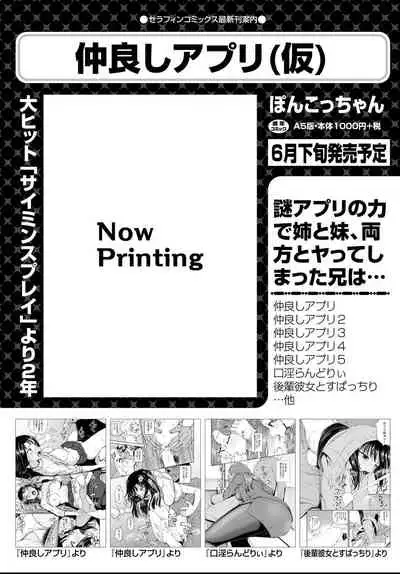 COMIC AUN 2021-04