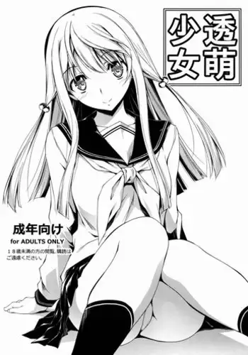 Reiju wa Suppo Server ni mo Kiku! | 令咒对助战从者也有效！